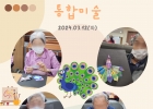 2024년 3월 12일(…